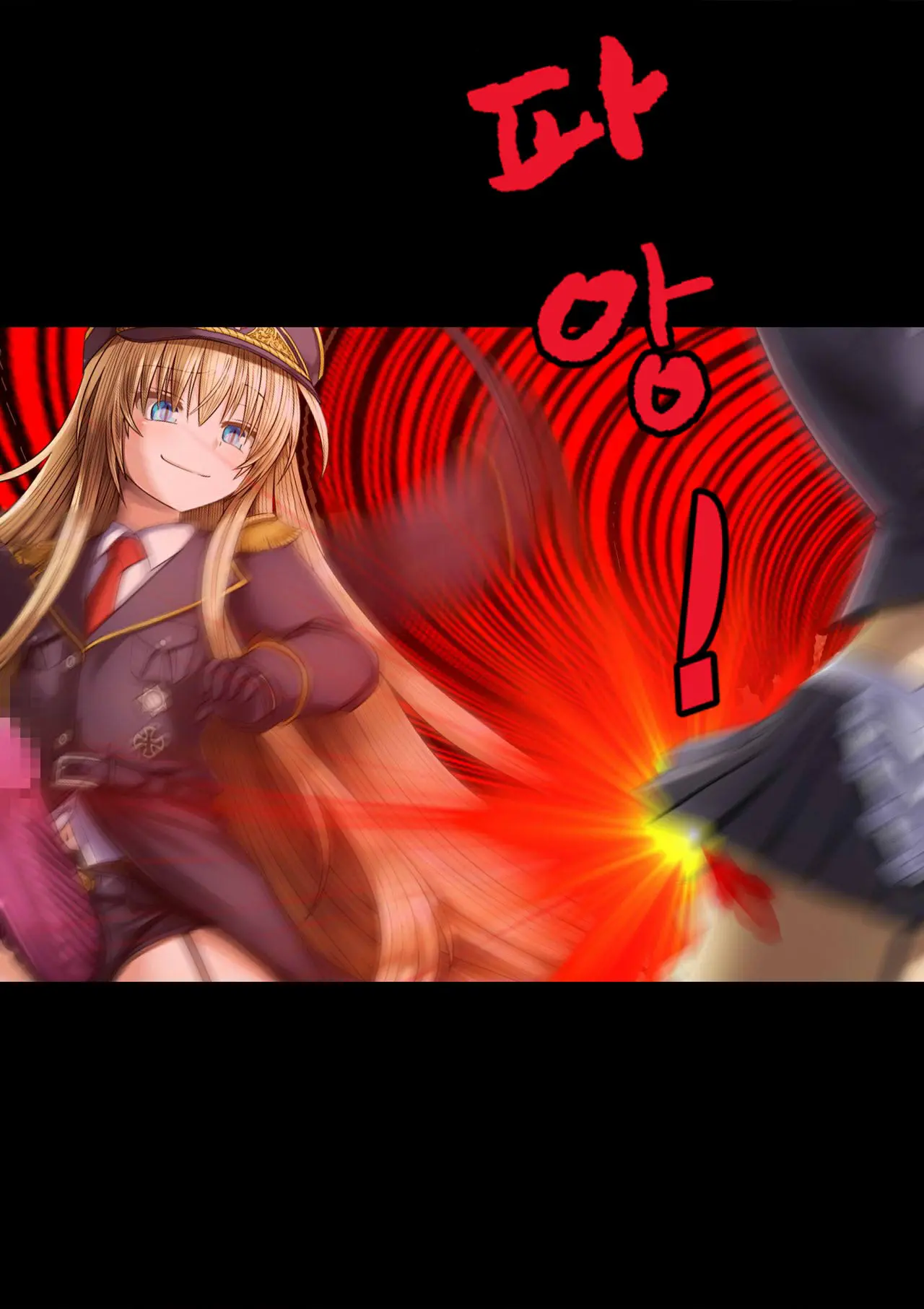 Gokubuto PeniBan To Loli Gunjin